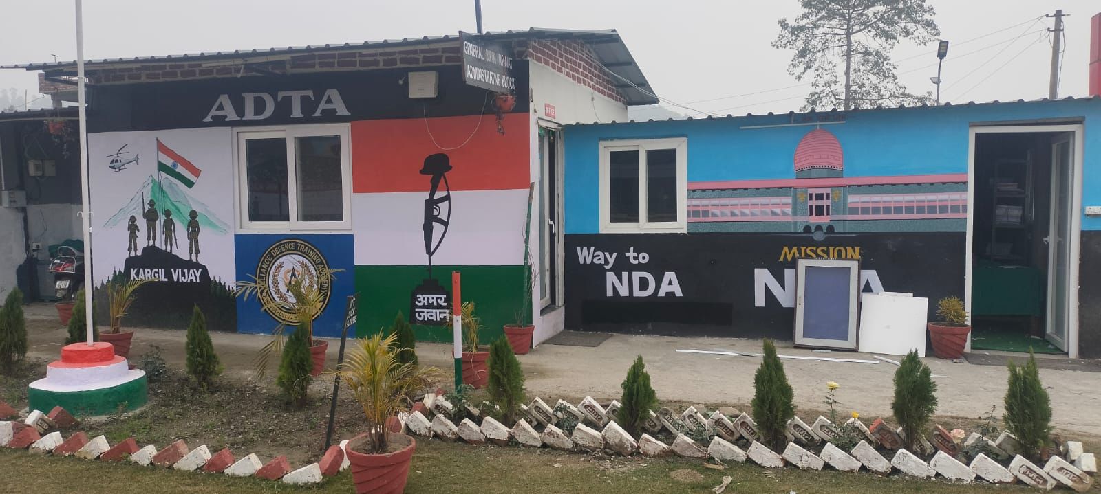 Alliance Defence Academy