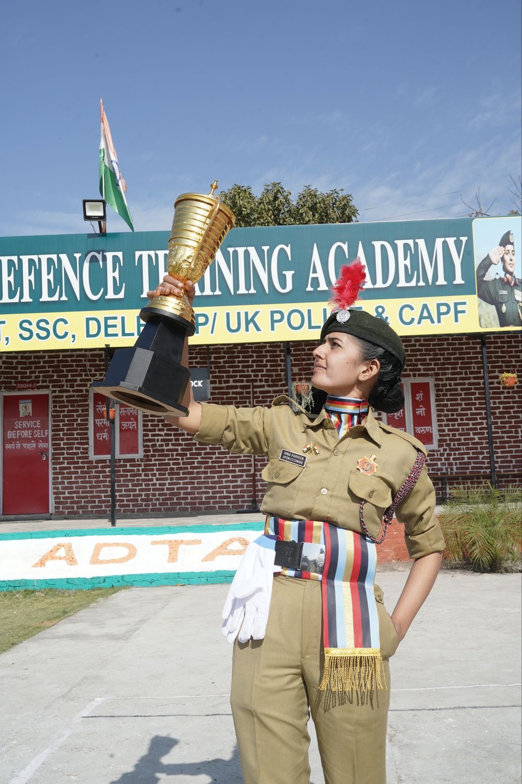 Alliance Defence Academy