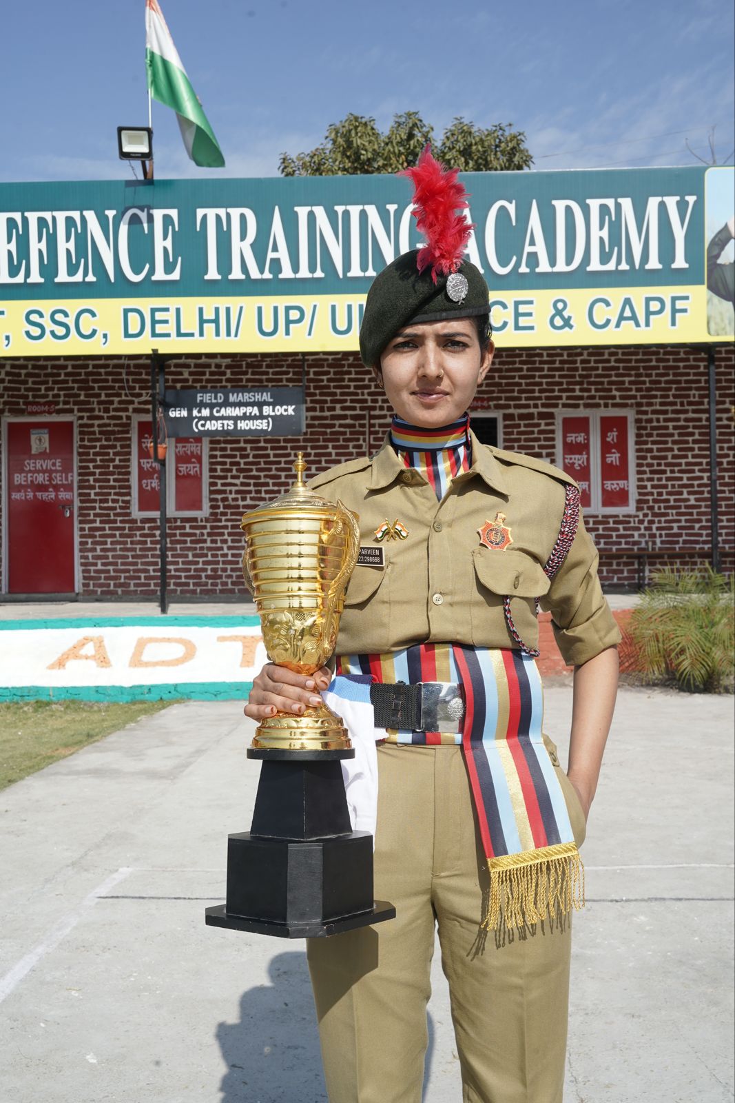 Alliance Defence Academy
